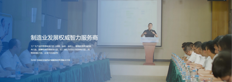 云南省企業(yè)管理咨詢優(yōu)選 朗歐咨詢以駐廠實(shí)戰(zhàn)賦能滇企，驅(qū)動(dòng)高質(zhì)量發(fā)展